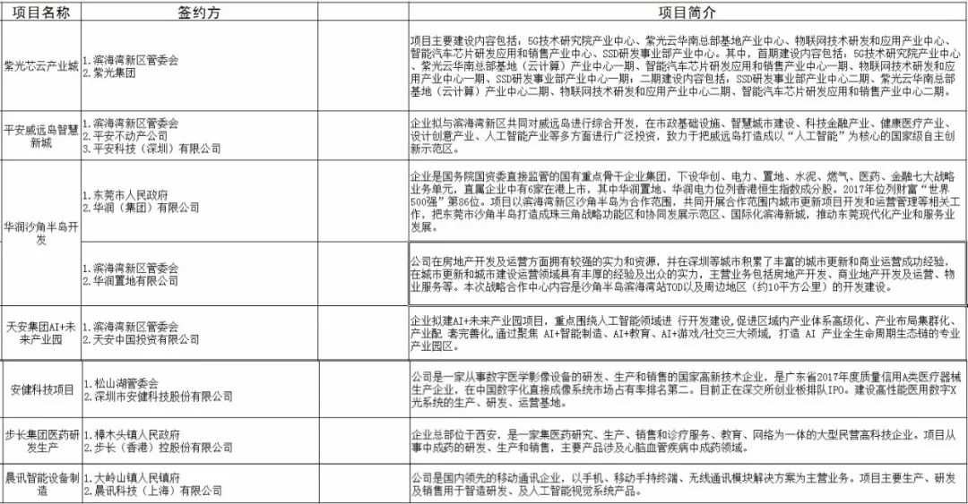 实落析解释解选精--特一中一一码一肖一准最,精准解析，特一中一一码一肖一准最的实落析与选择