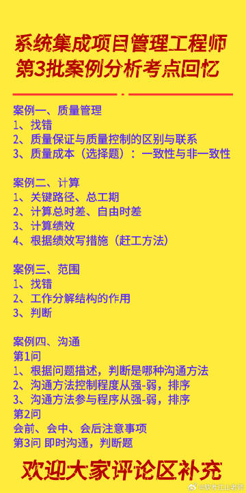 实落析解释解选精--奖中%001婆家管,婆家管理与实落析解释解选精奖中%001，深度探讨与策略建议