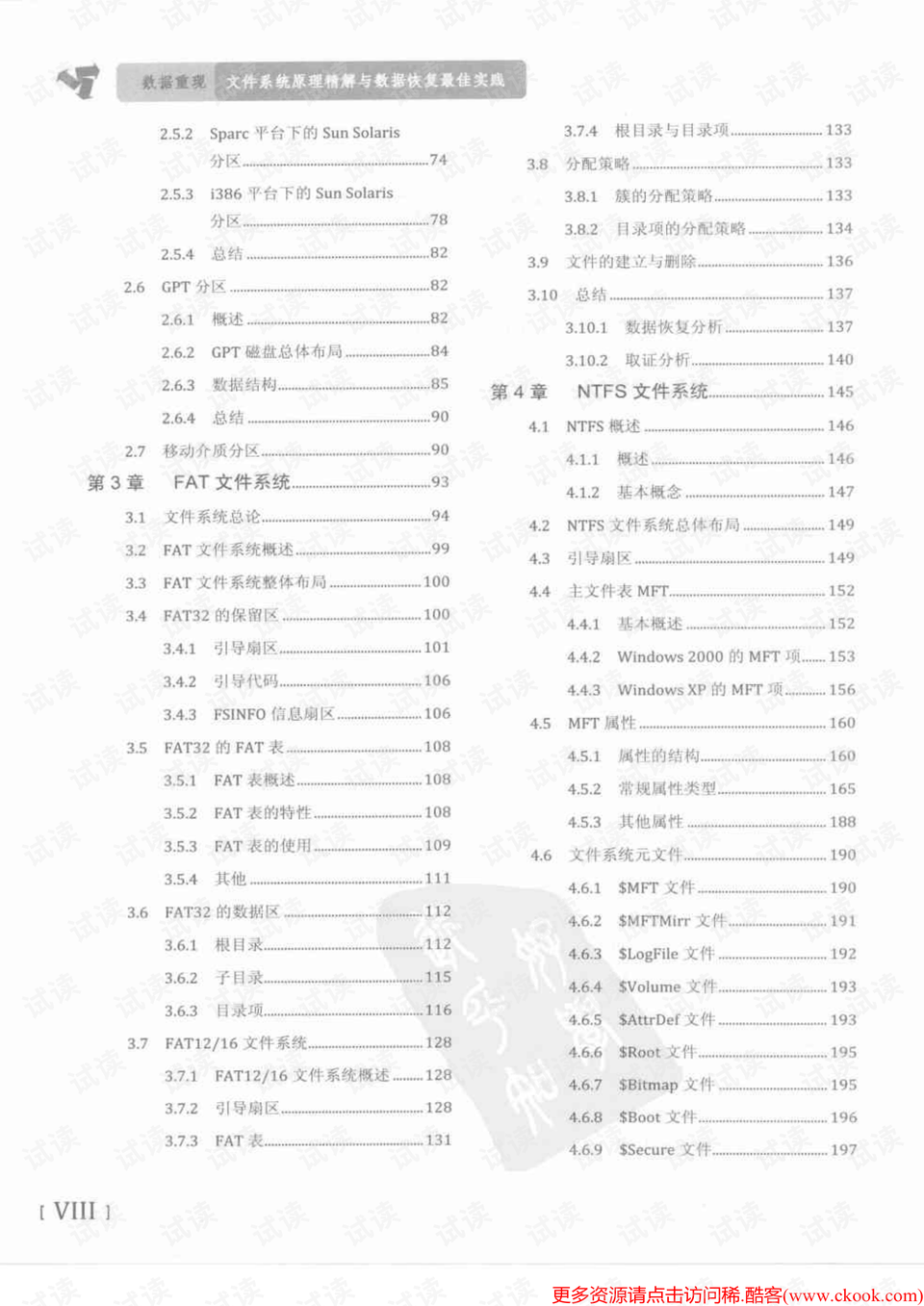 实落析解释解选精--码一肖一㎝c·72826,探索实落析解释解选精，解码数字世界中的奥秘（肖一码一㎝c·72826）