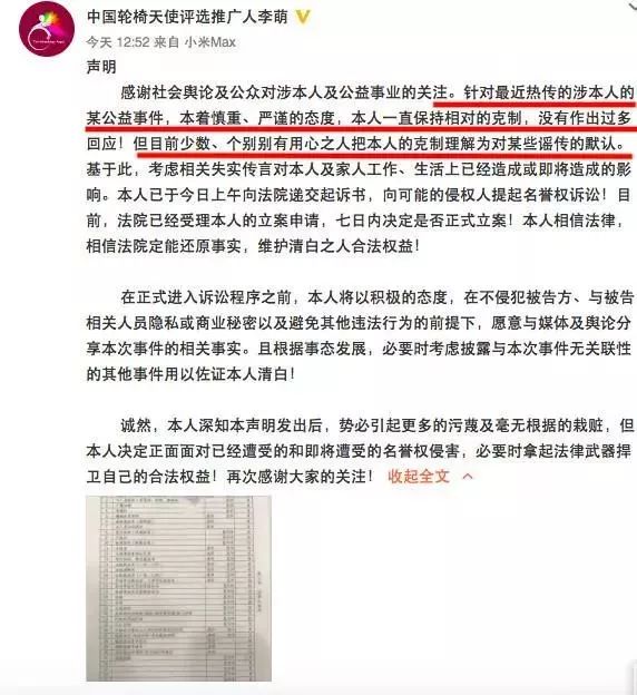 实落析解释解选精--图势走录记奖开史历彩门澳新,澳新历史精彩回顾与未来展望，实落析解释解选精