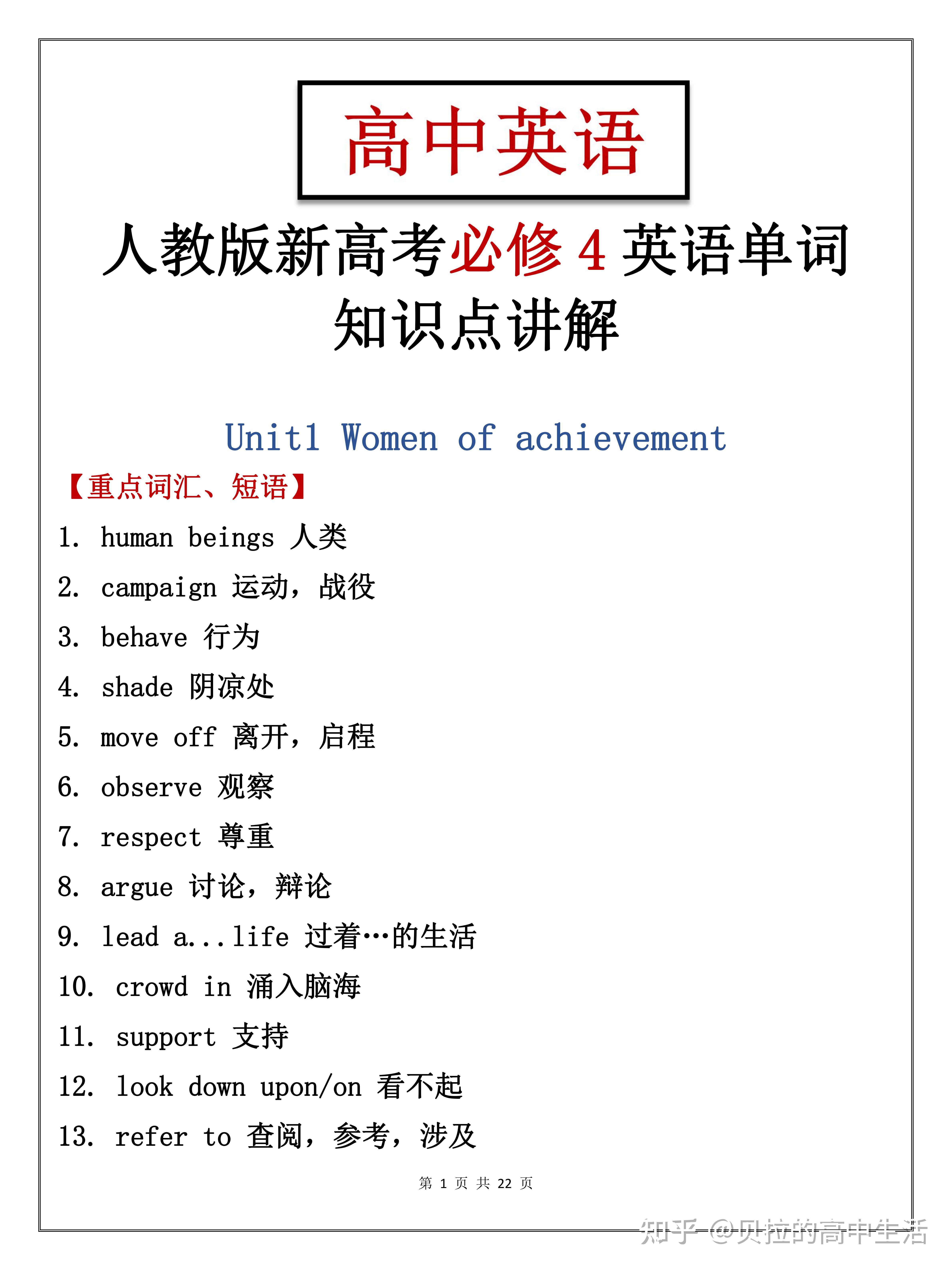 实落析解释解选精--特中码三门澳新,实落析解释解选精——特中码三门澳新探析