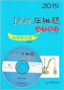 实落析解释解选精--载下全大费免料资版正年4202,实落析解释解选精——全面免费下载资源版正年4202深度解析文章