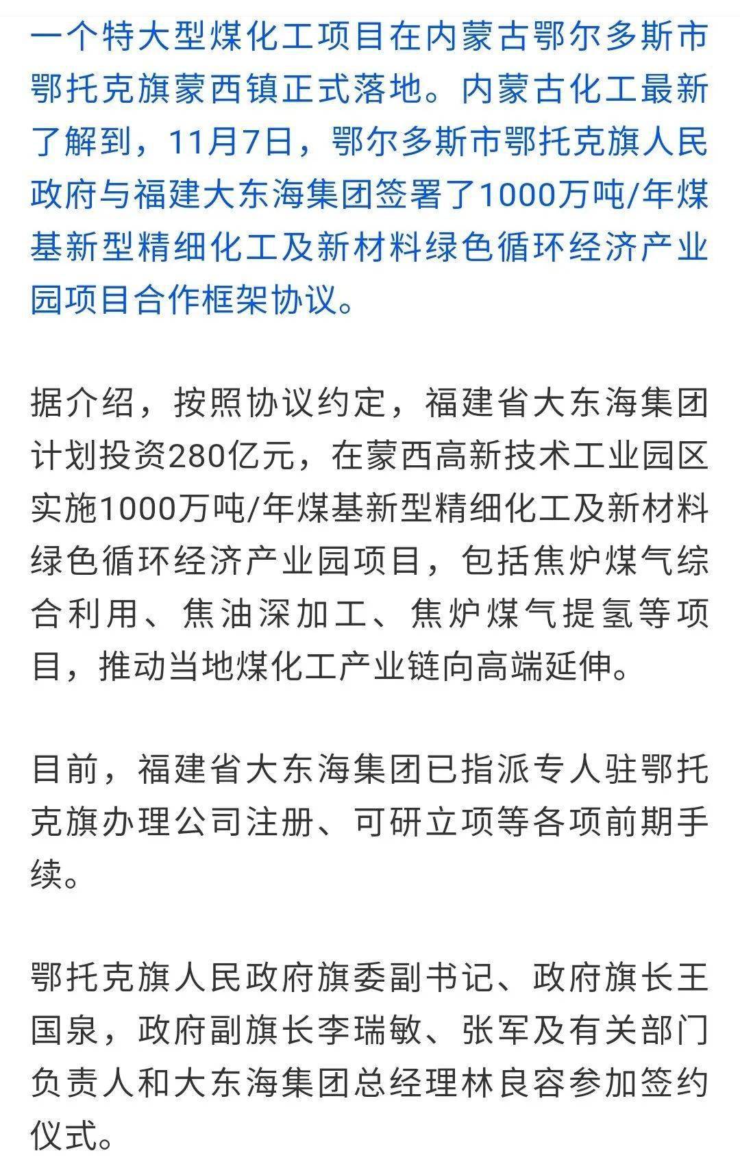 实落析解释解选精--费免年全料资版正年4202,关于实落析解释解选精的探讨——免费正版资料分享年2024年4月精选解析资料全料资源版