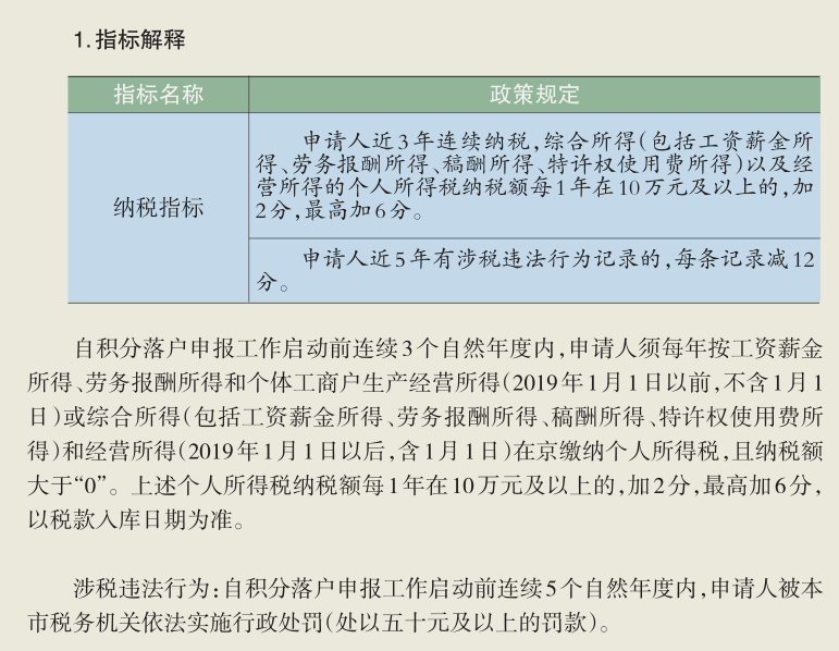 实落析解释解选精--天今息消新最吗了捕逮刚温船中,最新消息，捕捉刚刚温船中的实落析解释解选精