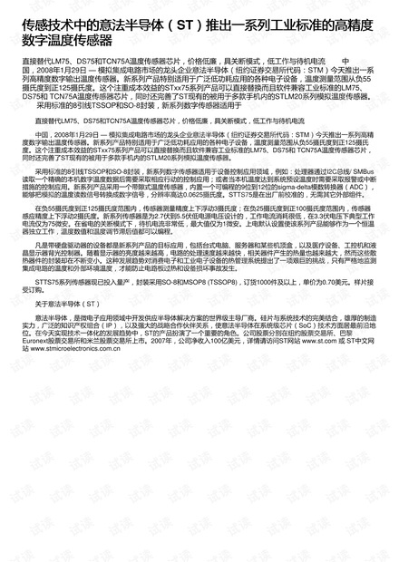 实落析解释解选精--鸣一肖一中必婆家管,实落析解释解选精，鸣一肖一中必婆家管之深度解读