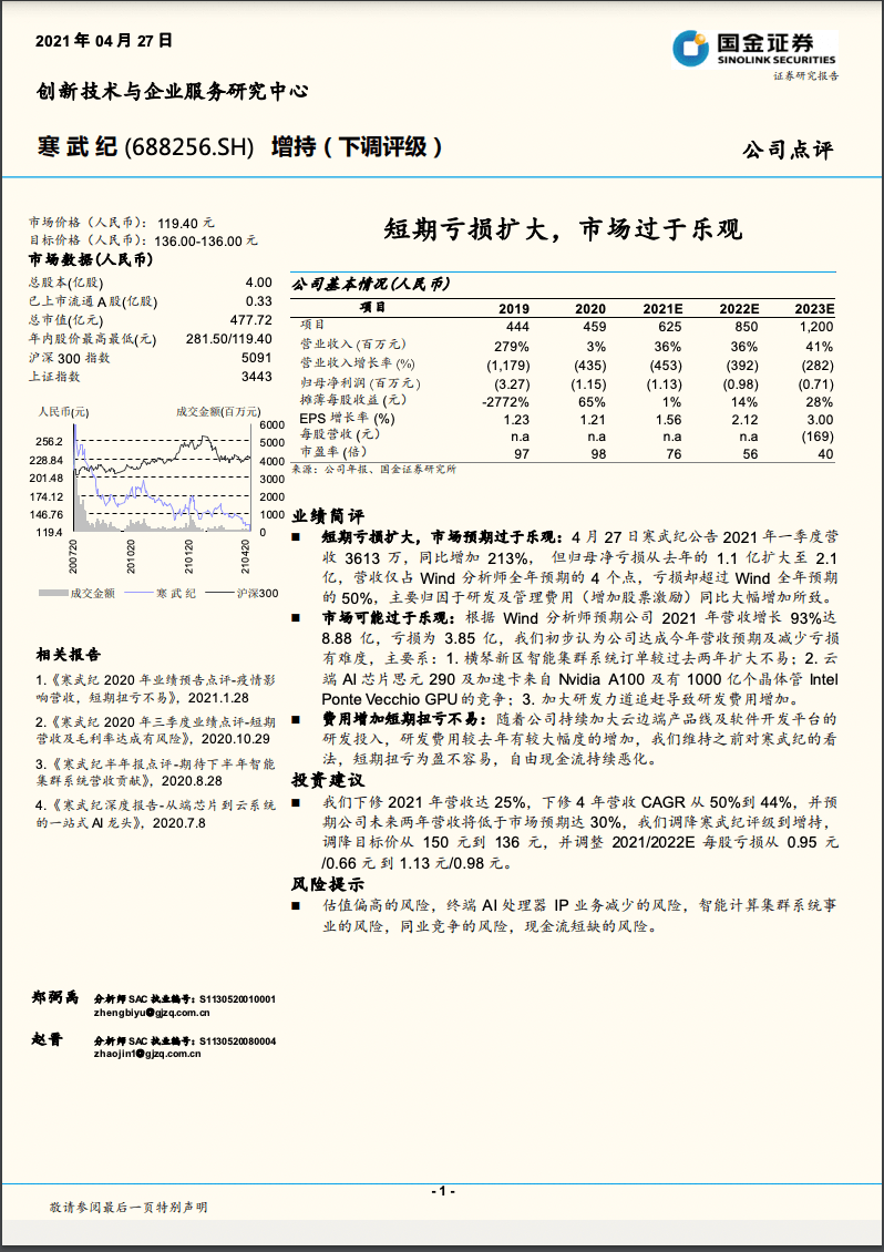 娱乐 第63页