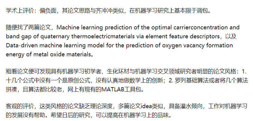 实落析解释解选精--果结奖开晚今门澳港香,澳门香港晚开奖门之果实落析解释解选精——开启奖励之门的关键解析