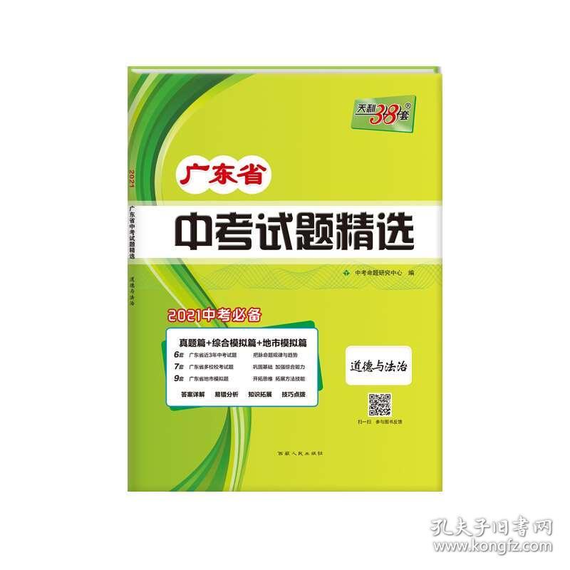 实落析解释解选精--询查料资版正门澳新4202,澳门正版资料查询4202，实落析解释解选精