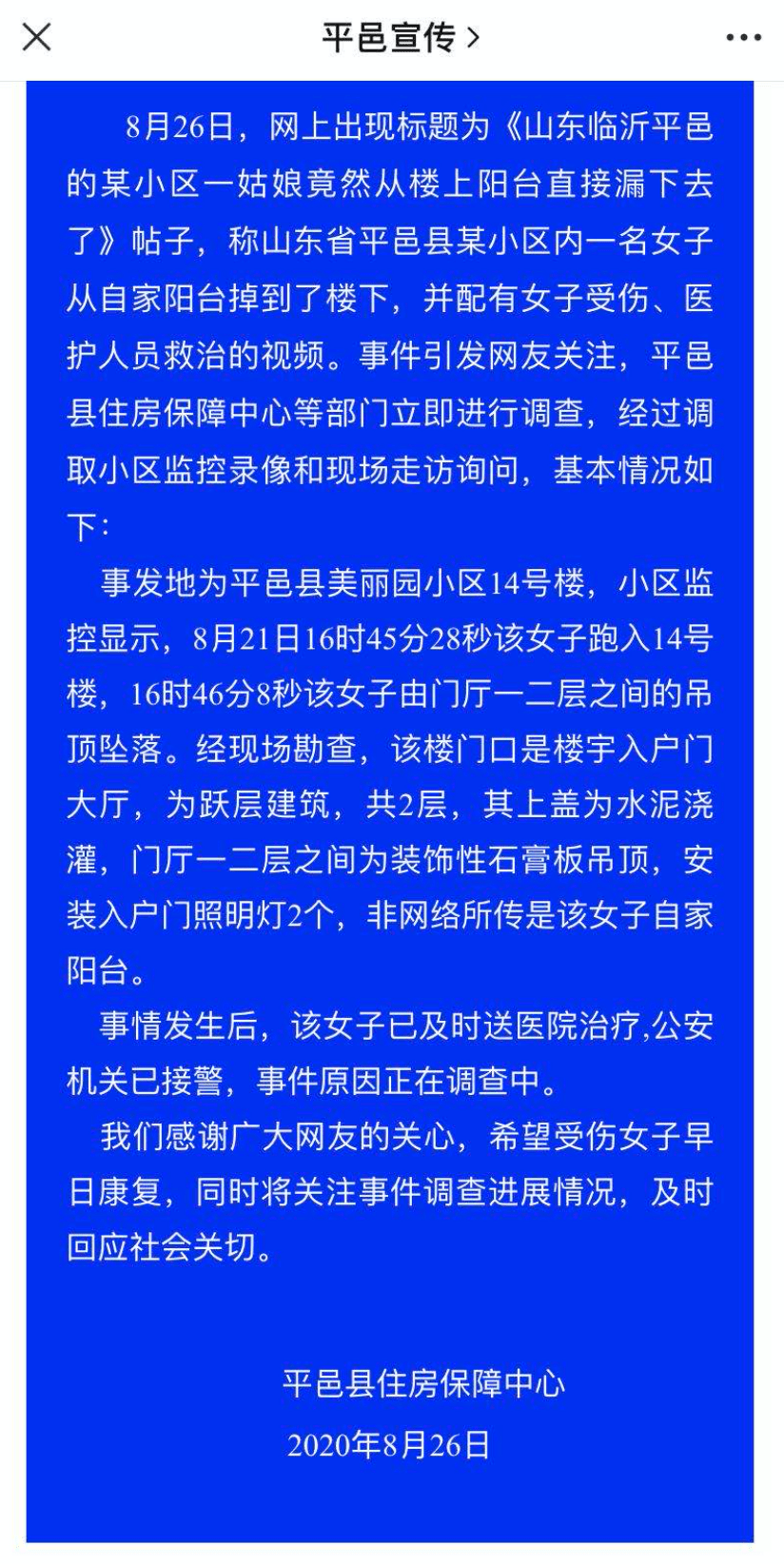 实落析解释解选精--询查料资真传门澳,澳门文献资料的真传与实落析解释解选精——深入查询与资料详查