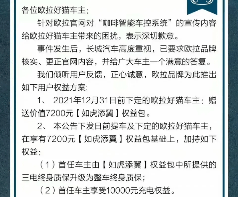 实落析解释解选精--牌挂版正彩好开天天门澳,澳门天天开门彩好正版挂牌解析精选解析与解读策略