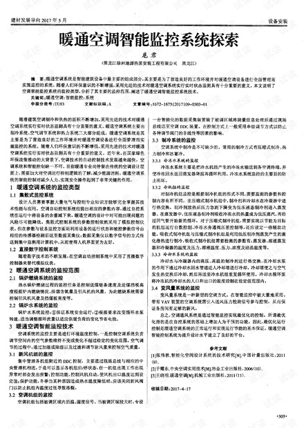 实落析解释解选精--料资费免版正彩空天,探索实落析解释解选精，免费正版资料与彩色天空的新时代解析