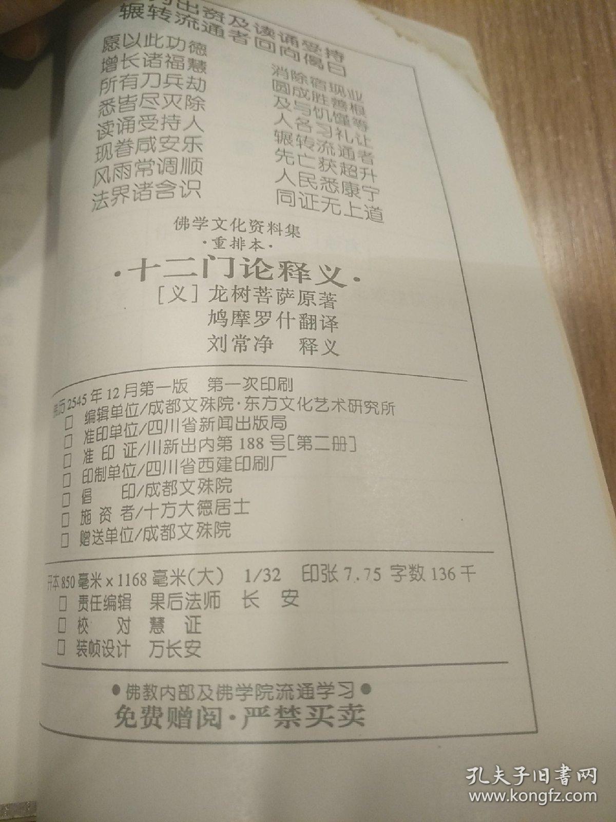 实落析解释解选精--一码一肖一婆家管门澳,实落析解释解选精——一码一肖一婆家管门澳的深入解读