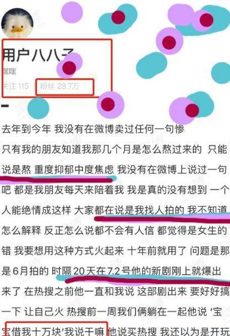 实落析解释解选精--果水全大料资肖一码一婆家管,一码婆家管，实落析解释解选精与全大料资果水