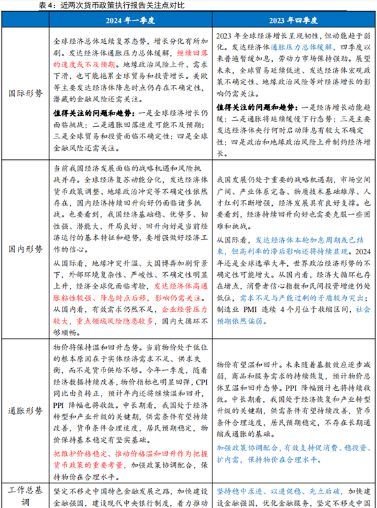 实落析解释解选精--料资准精澳新,精准解析，从实落析到精选资料的进阶之路