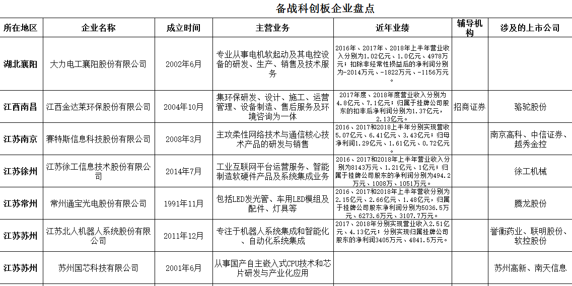 实落析解释解选精--略攻奖开天天门澳新4202,澳新天天门略攻奖开之解析与精选策略，实落析解释解选精