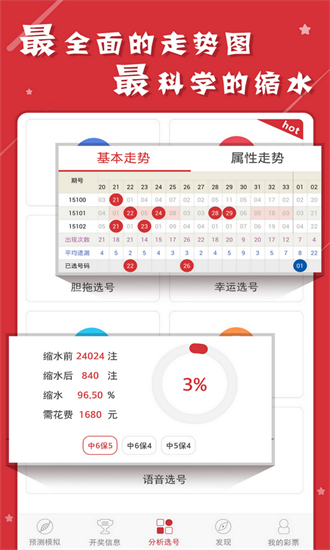 实落析解释解选精--新最询查料资费免彩好澳新,最新免费查询资料资讯平台，实落析解释解选精——澳新彩好免费资讯查询服务解析