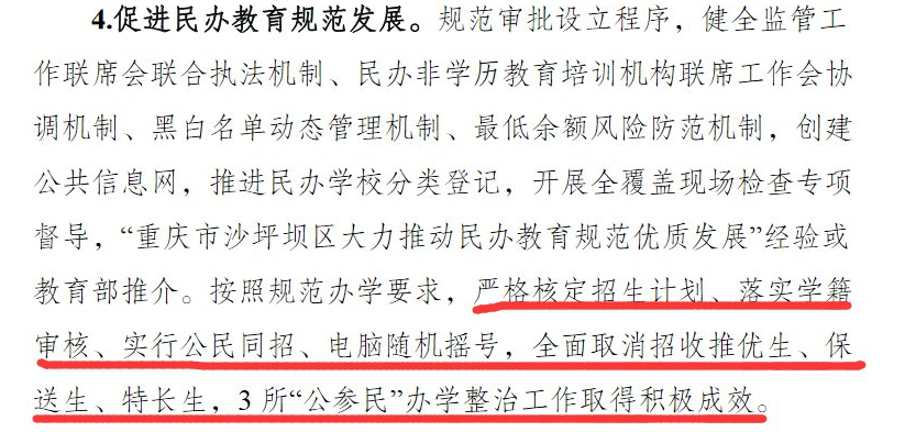 实落析解释解选精--开公料资准最码一肖一婆家管,一肖婆家管，实落析解释解选精——开启公开透明的资料准码之路