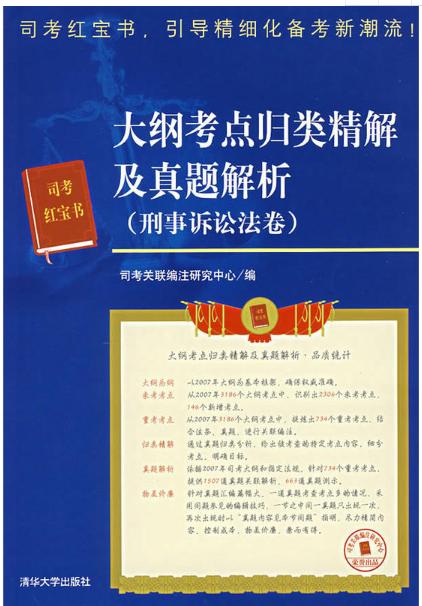 实落析解释解选精--一全大料资费免王中王王中王,实落析解释解选精，全面解析王中王资费与策略