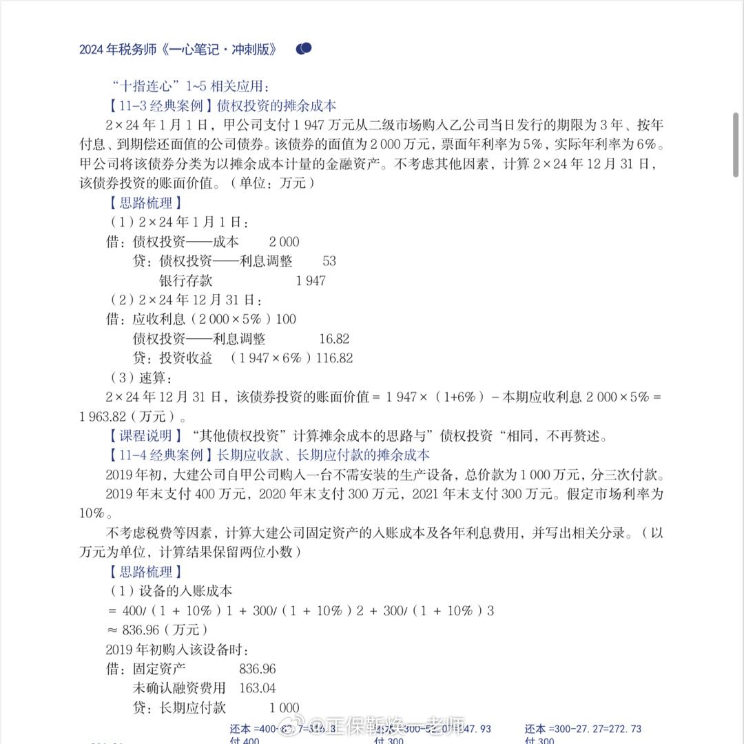 实落析解释解选精--能功全大费免料资年全4202,全面解析4202年全年资料，精选解析能力强大且免费资料，实现精准解释与筛选