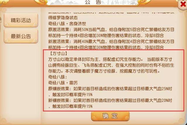 实落析解释解选精--门旋凯全大料资费免特门奥新,实落分析，精选门旋凯大料资费全免策略与奥新特色解析