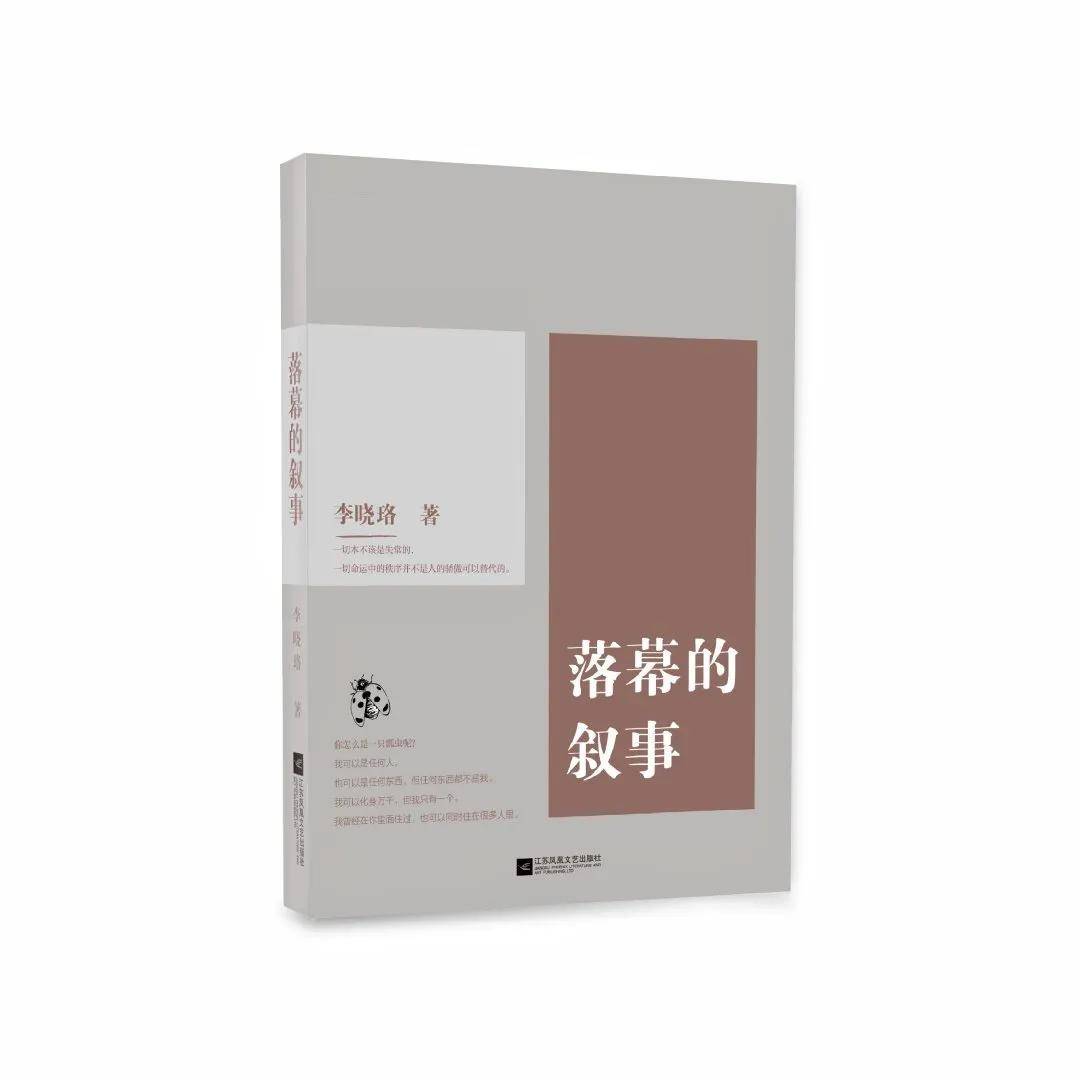 实落析解释解选精--本版新最料资版正门澳年4202,澳门最新正版资料2024年最新版解析精选——实落析解释解选精文章标题，澳门正版资料解析精选——探索最新趋势与策略