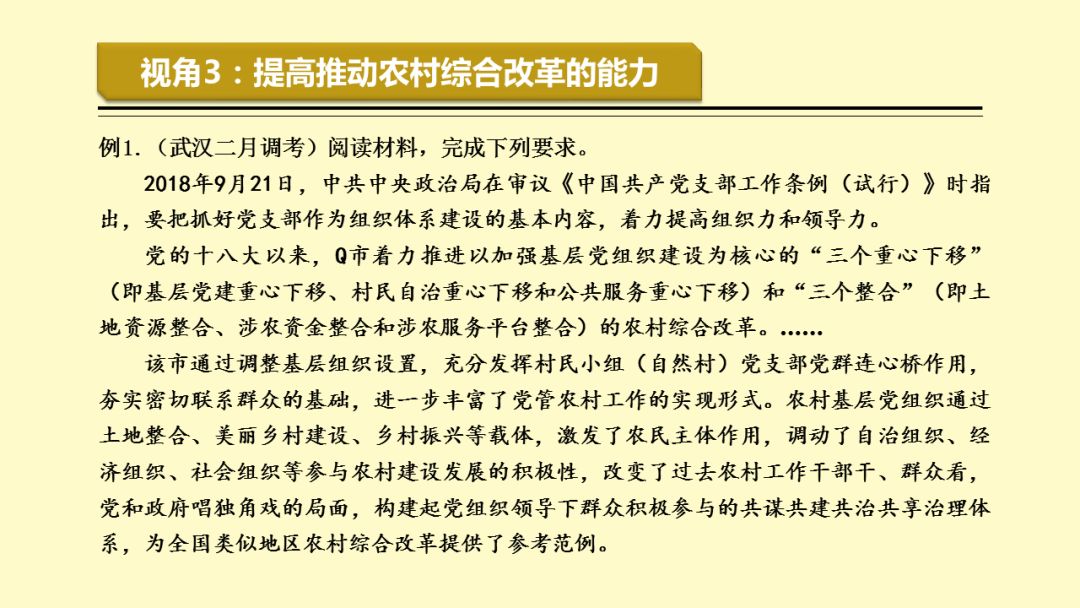 实落析解释解选精--进前舟同肖一中必一码一肖一门澳,精准解析，实落、解选与肖一码在澳门的深度探讨