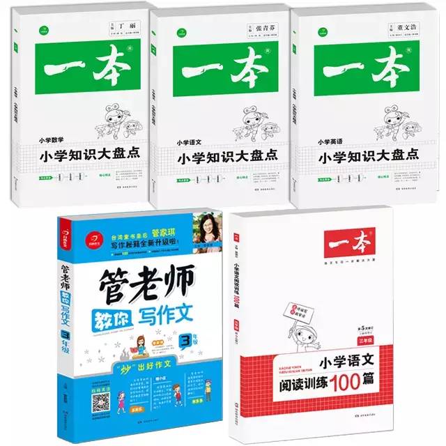 实落析解释解选精--频视小料资版正全大料资准精门澳,澳门精准资料正版大资料全正版视频小料资料精选解析解释