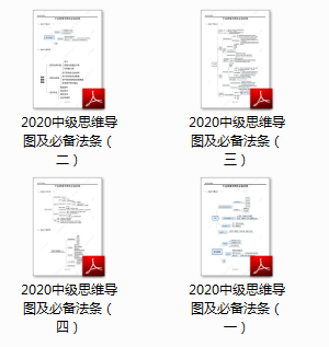 实落析解释解选精--费免准精版正门澳4202,澳实落析解释解选精——费免准精版正门澳研究（2023年）