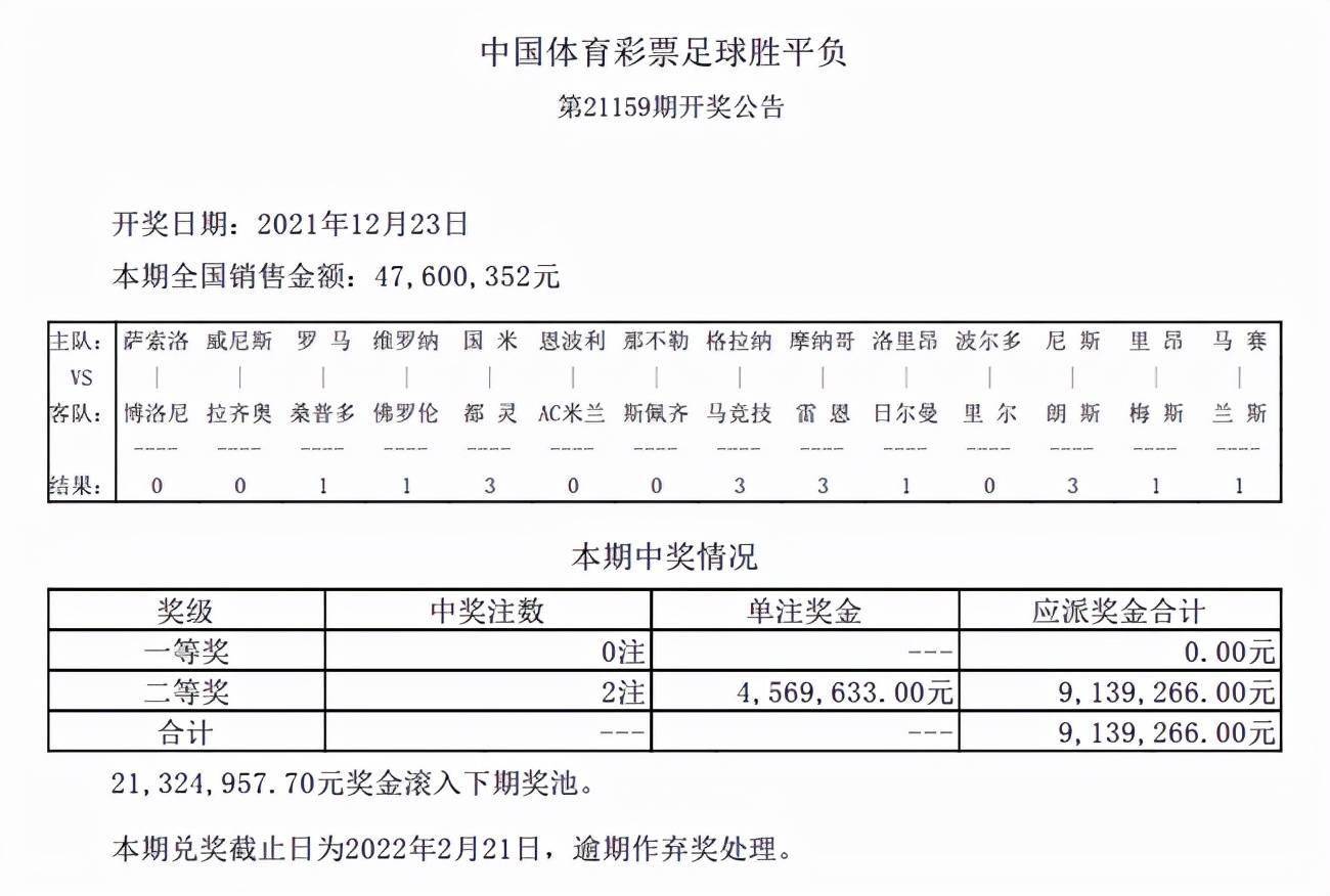 实落析解释解选精--期94录记奖开史历奥新4202,奥史新录记奖，实落析解释解选精——期开录奖第94期之探索与解析