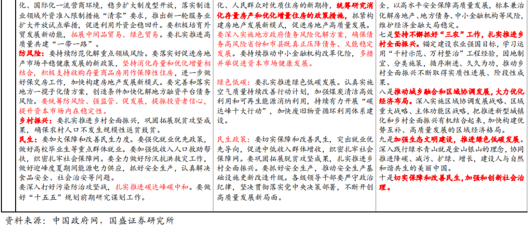 实落析解释解选精--站网奖开彩开六门澳新,实落析解释解选精，探索澳新六门开彩站网奖的新境界