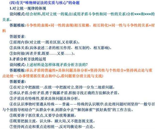 实落析解释解选精--手高水心王中王525555,实落析解释解选精，手高心王中王525555的深层解读与探索