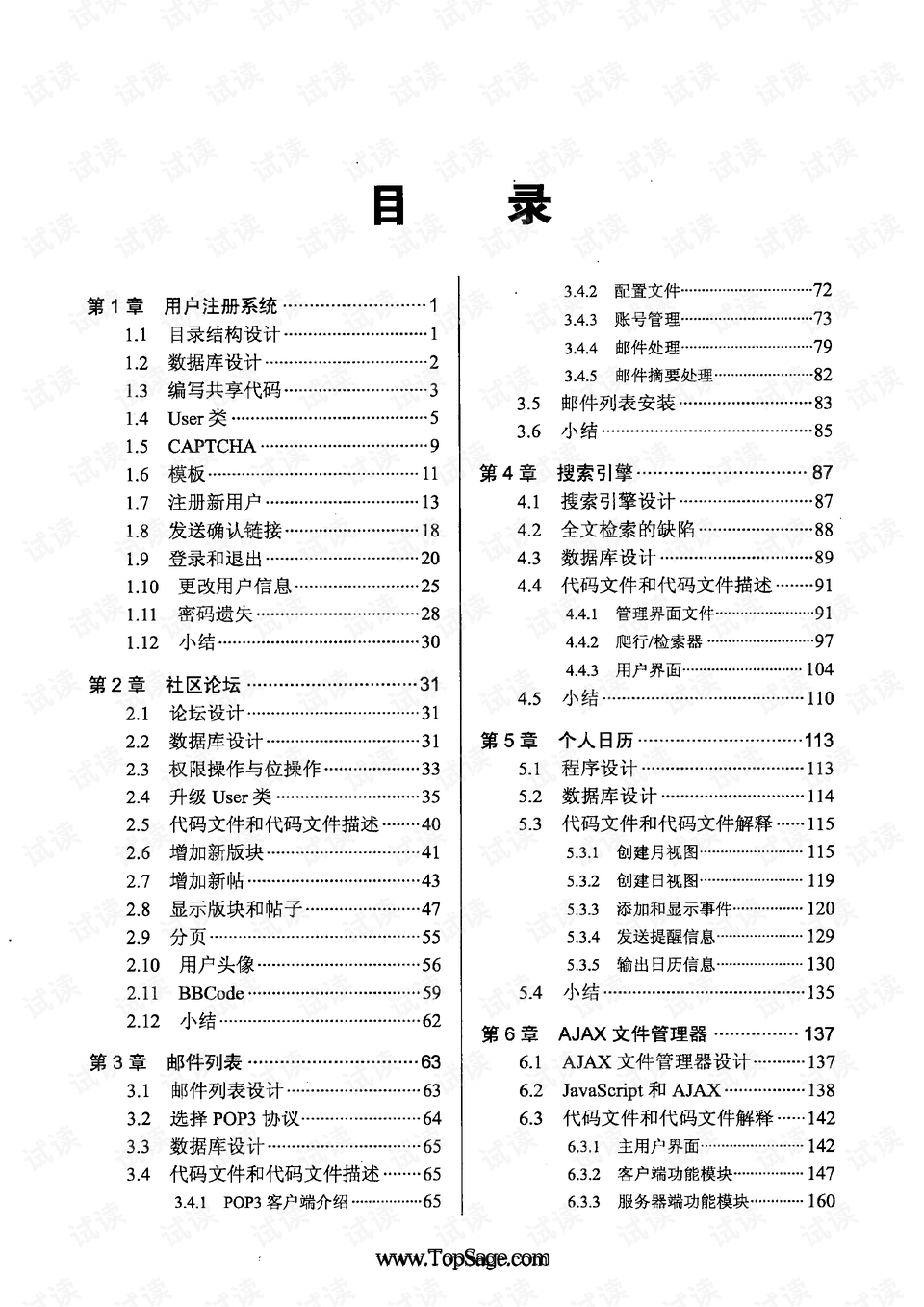 实落析解释解选精--版正全大料资费免9494,全面正版大料资费免除——实落析解释解选精的关键策略