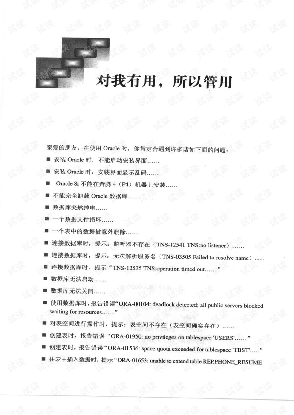 实落析解释解选精--活复将年5202联苏,实落析解释解选精，在联苏背景下探讨复活的活力与未来展望（以5202年为视角）