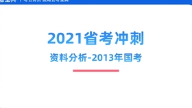 实落析解释解选精--期06澳新料资快最新最澳新,最新澳新资料解析，精选解析与快速获取途径（期06）