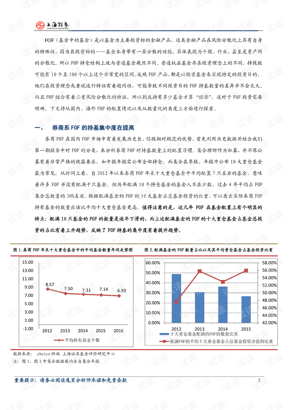 实落析解释解选精--式方注投的准期期特中肖四门澳,探究实落析解释解选精与精准投资方式在肖四门澳的特定时期应用