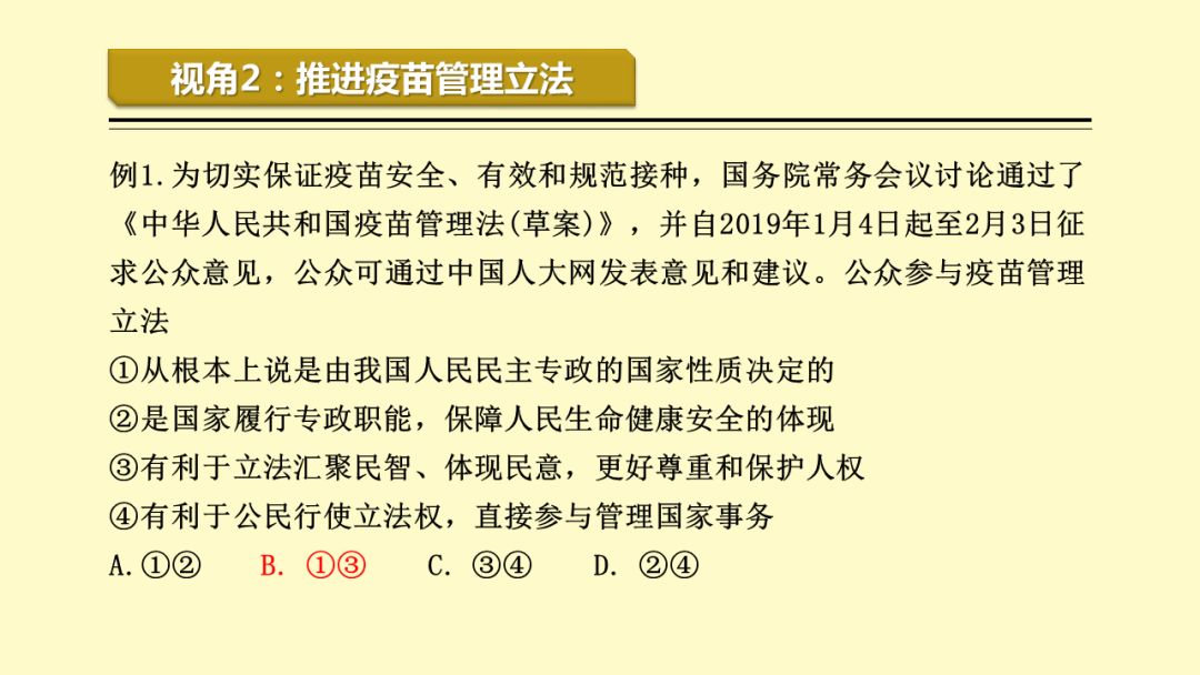 实落析解释解选精--言真句一准精料资婆家管,精准解析与精选，实落析解释解选精——言真句准资料婆家管理之道