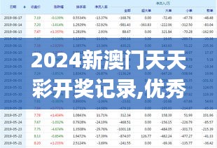 实落析解释解选精--彩开天天门奥新年4202,新年新气象，探索精彩天门奥，实落析解释解选精彩每一天