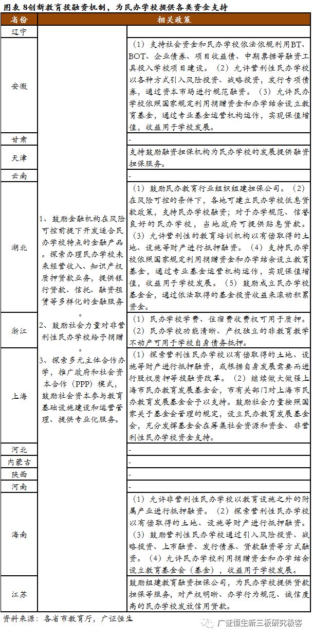 实落析解释解选精--门龙准精下准精最门澳新,精准解析，探索新时代下澳门精准物流之门