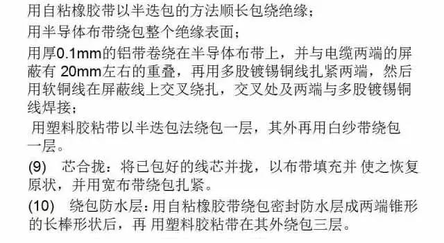 实落析解释解选精--婆家管准精8888877777,实落析解释解选精，婆家管理之精准之道