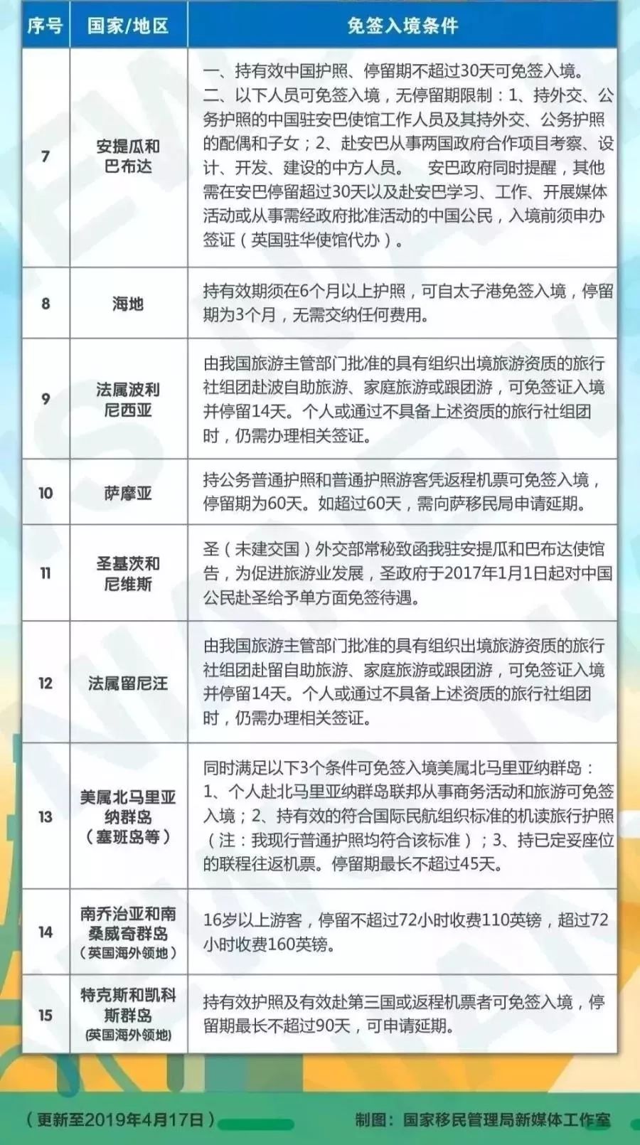 实落析解释解选精--奶奶果水询查料资费免彩好澳新,澳新奶奶果水免费查询资料费的好彩解析与精选解释