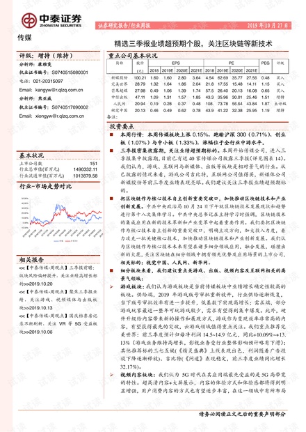 实落析解释解选精--仝大费免料资准精奥新,仝大费免料资准精奥新，实落析解释解选精之道