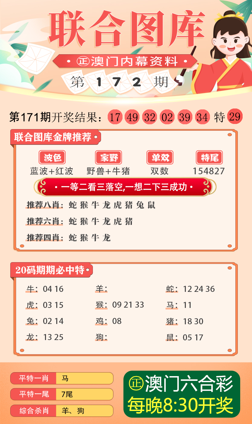 实落析解释解选精--年4202料资版正全大料资门澳新,澳门新大门全新资料资料全面正版解析精选解落析解释文章标题，澳门新大门全面正版资料大料资讯解析精选（年料）关键词，实落析解释解选精——年4202料资版正全大料资门澳新