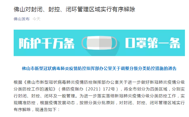 实落析解释解选精--料资彩精准最六澳新,探索精准资料，澳新六最精准彩料解析与精选解析