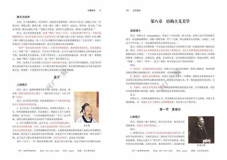 实落析解释解选精--供提费免料资准澳新,澳新免费资料精准提供与解析解释精选之实落析选解