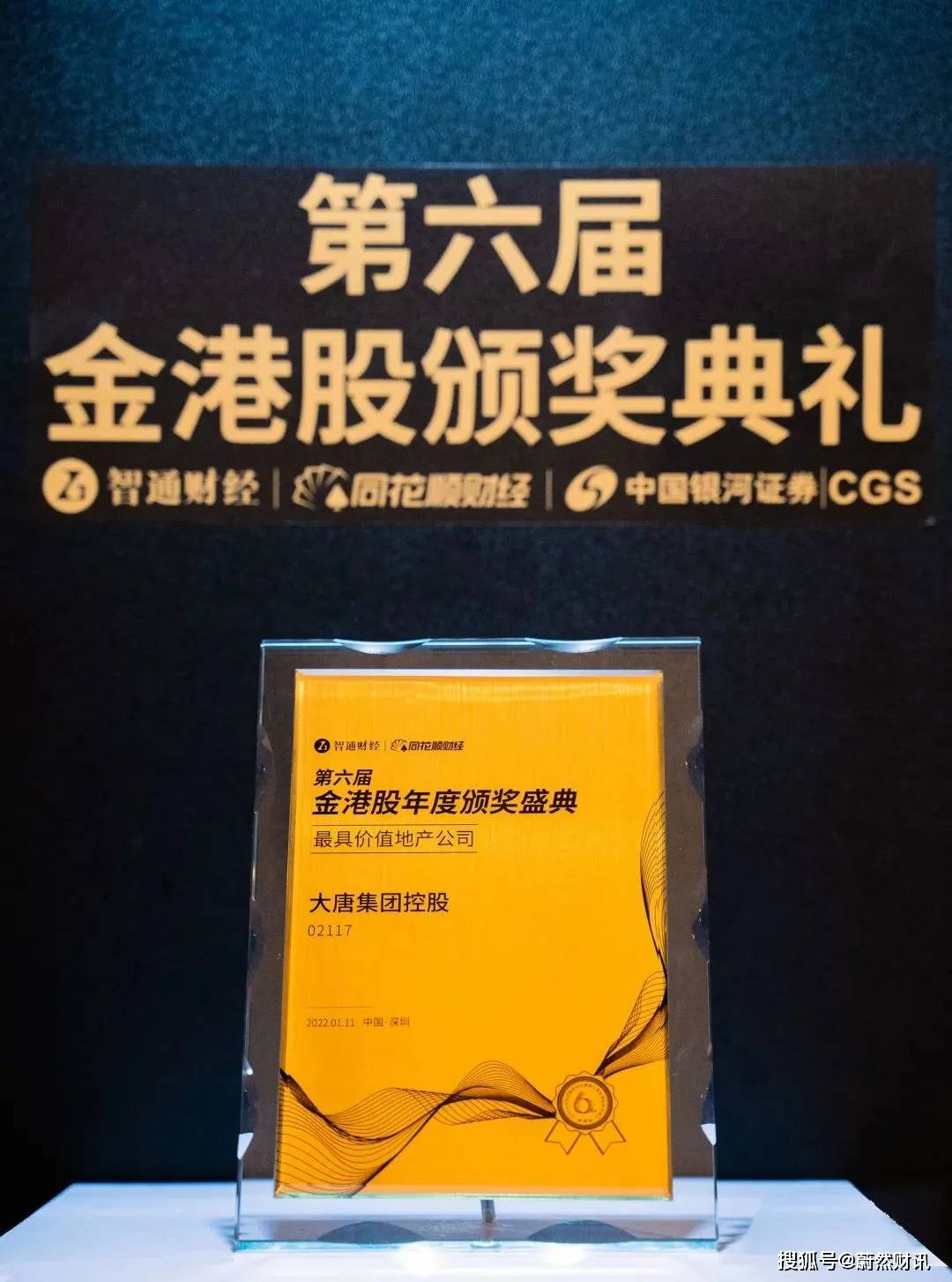 实落析解释解选精--期351全大料资奖开天天澳新,澳新天天大奖开启全新篇章，全面解析与精选策略解析