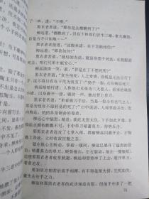 实落析解释解选精--栈客门龙准精最正准精最澳新,精准解析，实落澳新之门——栈客门龙的关键解读与精选策略