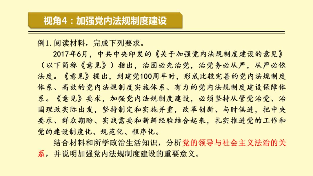 实落析解释解选精--肖一中必一码一肖一,精准解析彩票奥秘，肖一中必一码一肖的独特策略