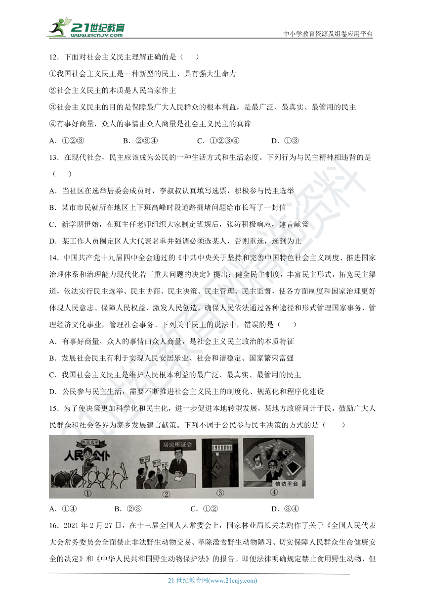 实落析解释解选精--码八肖四版正姐小白,实落析解释解选精，码八肖四版正姐小白研究