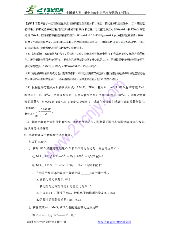 实落析解释解选精--中一特一奖一婆家管年4202,实落析解释解选精——探寻婆家管年中一特一奖的独特价值