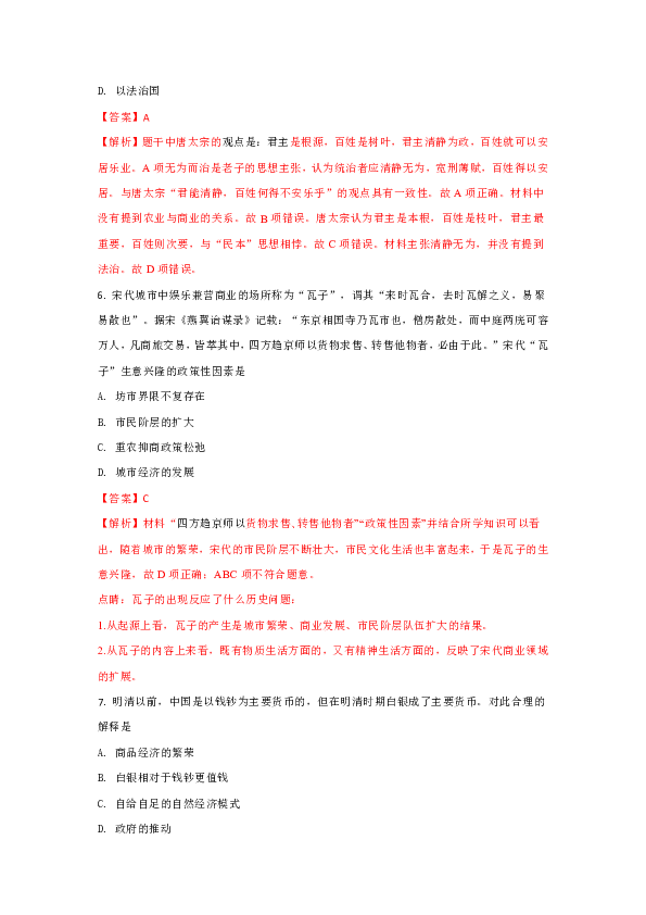 实落析解释解选精--期790奖开晚今马特门澳4202,实落析解释解选精——期790奖开晚今马特门澳4202解析与探讨